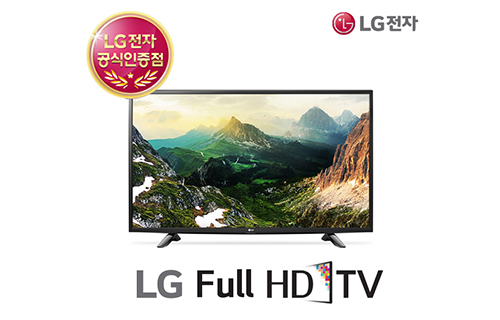 경동케이블 LED TV 