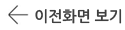 경동케이블 태블릿 이전화면